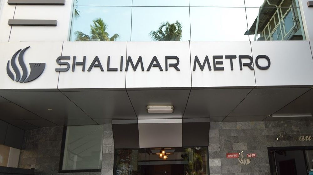 מלון Kochi Shalimar Metro מראה חיצוני תמונה